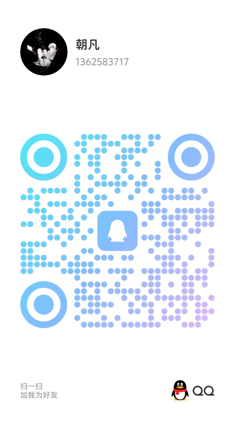 QR Code
