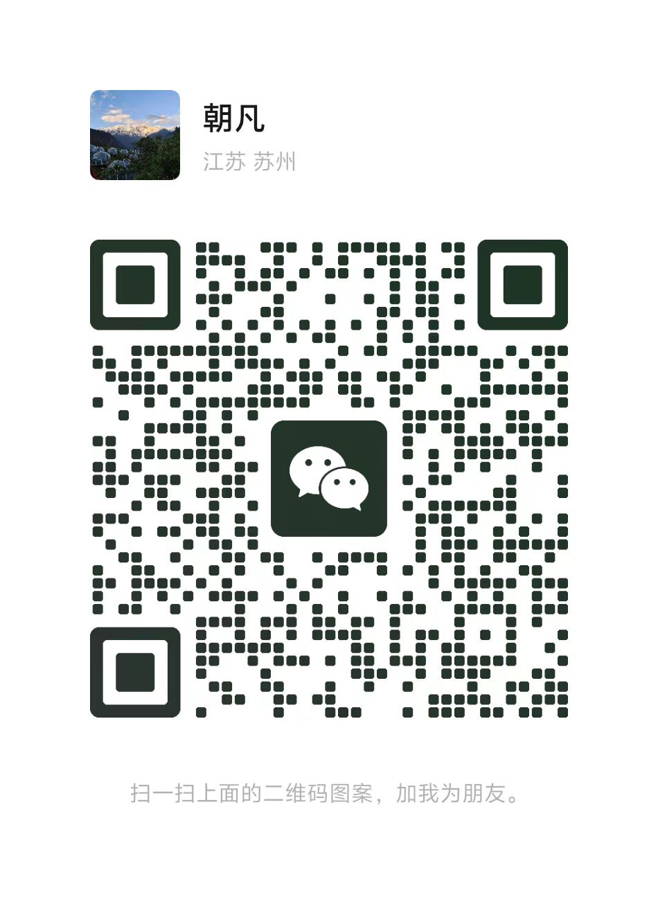 weixin Code